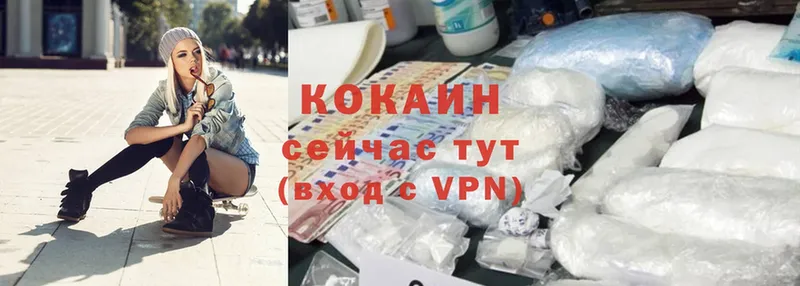 где купить наркоту  Старый Крым  COCAIN FishScale 