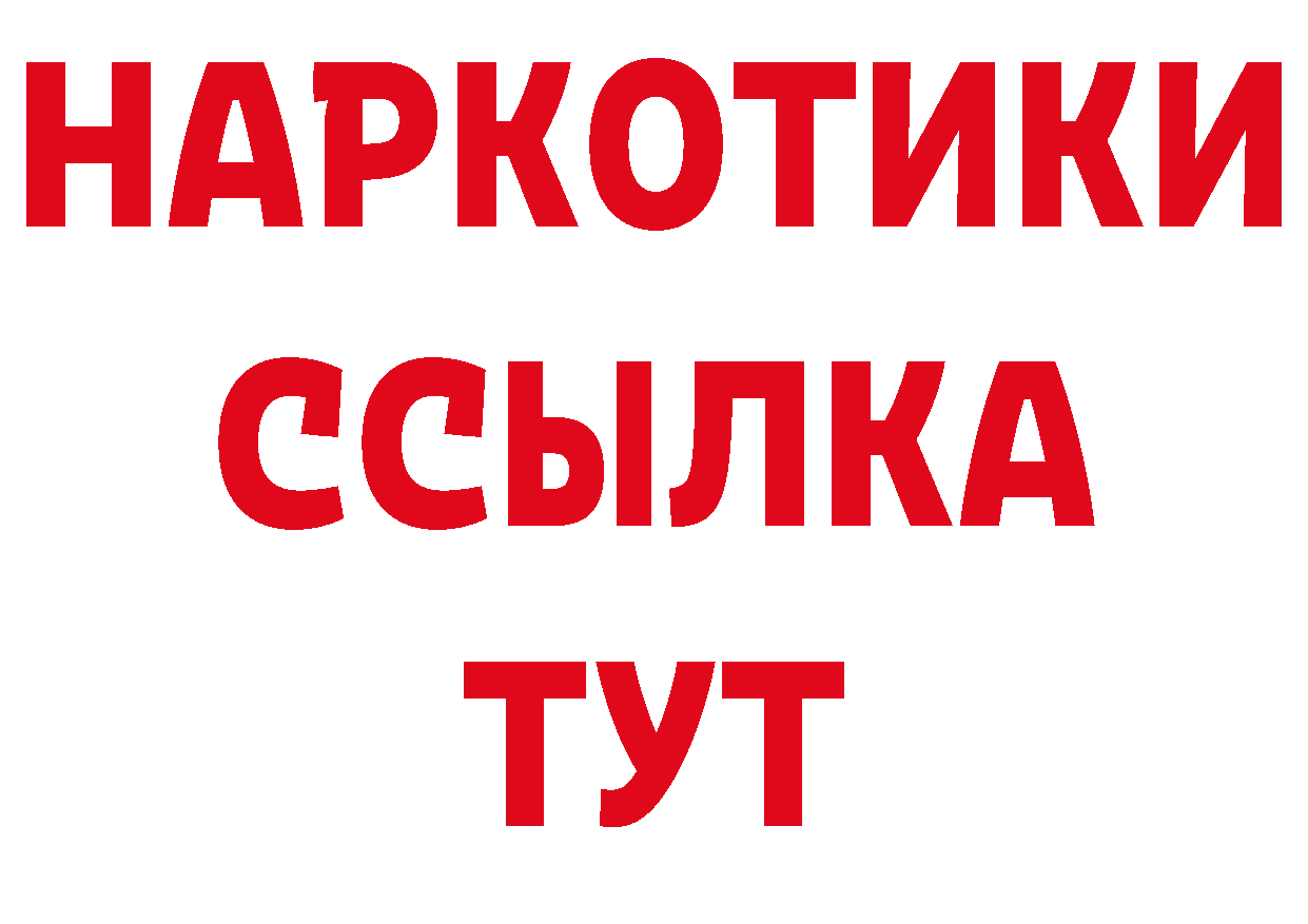 Канабис индика онион сайты даркнета гидра Старый Крым